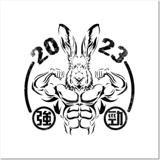 Muscular Rabbit (B) Posters and Art